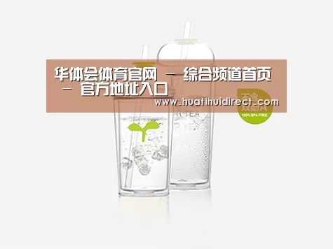 D:\wwwroot\E23\public\upload\article\2018\06\26\a90334ddf559b033476a402283bea38c.jpg D:\wwwroot\E23\public\upload\article\2018\06\26\a90334ddf559b033476a402283bea38c.jpg