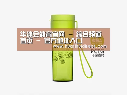 产品展示标题二