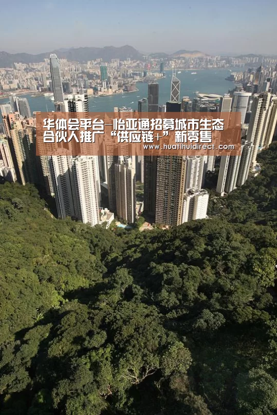 华体会平台