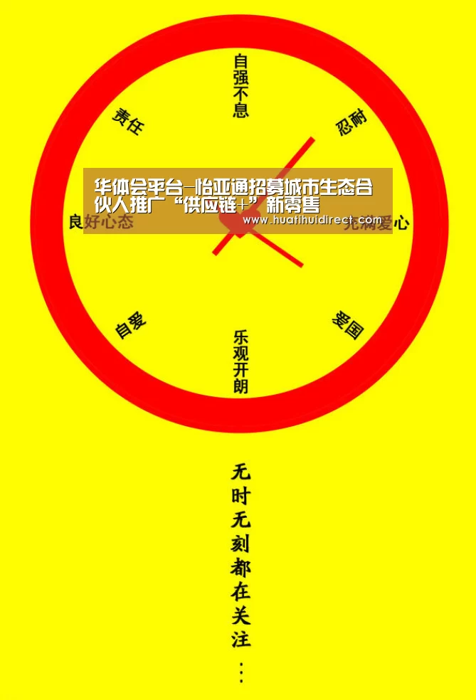 华体会赛事