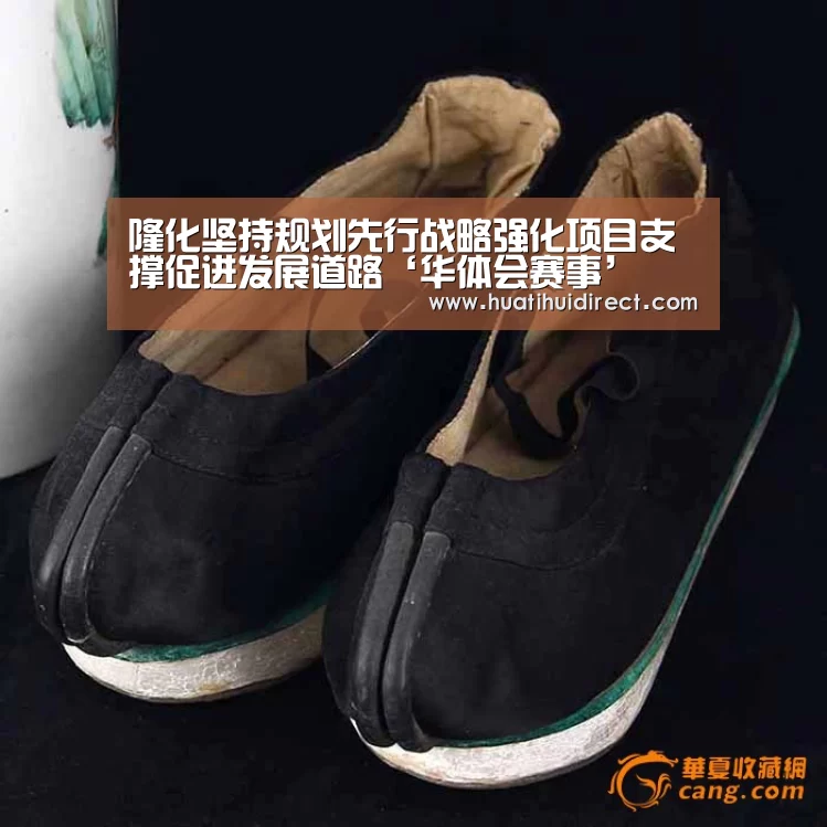 隆化坚持规划先行战略强化项目支撑促进发展道路‘华体会赛事’(图1) 华体会平台