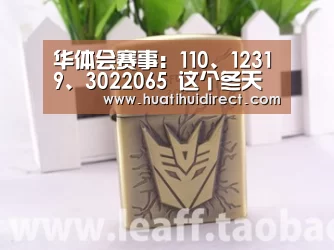 华体会平台