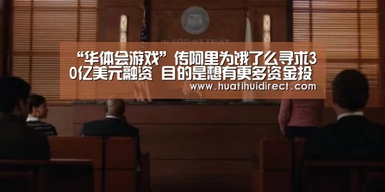 华体会官网