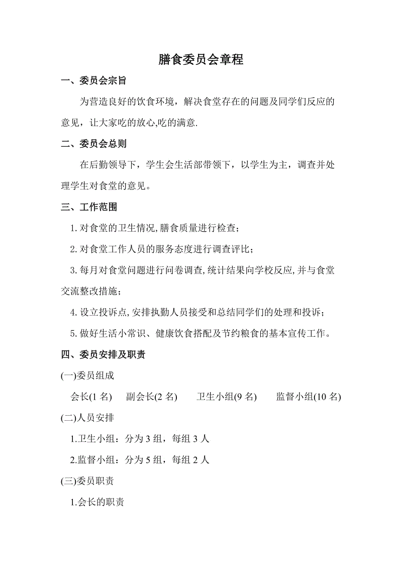 华体会官网