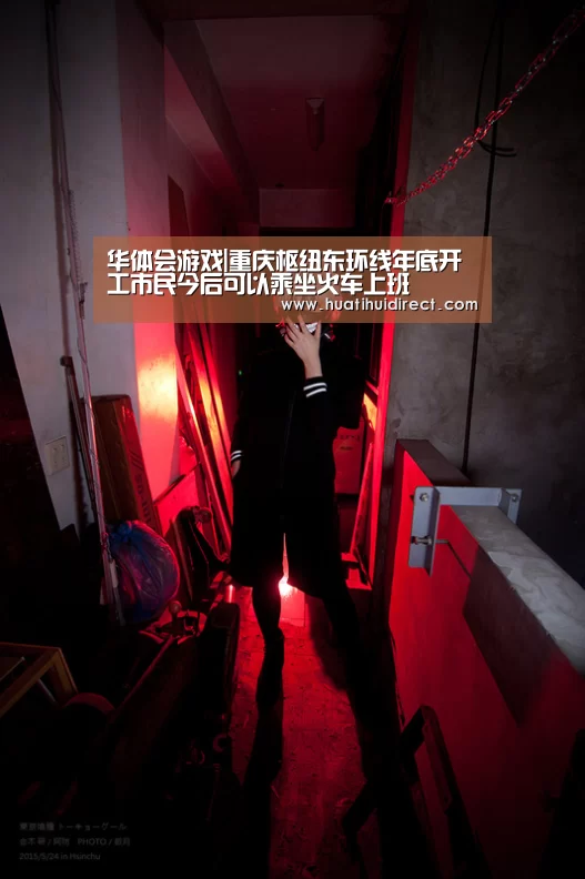 华体会平台