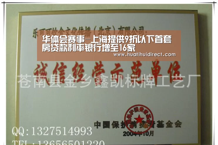 华体会官网