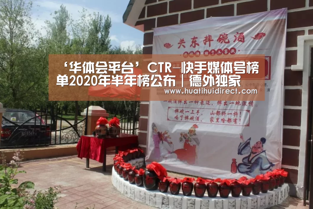 华体会游戏