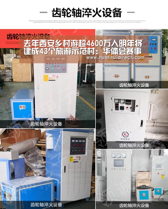 去年西安乡村游超4600万人明年将建成43个旅游示范村:华体会赛事(图2) 华体会赛事