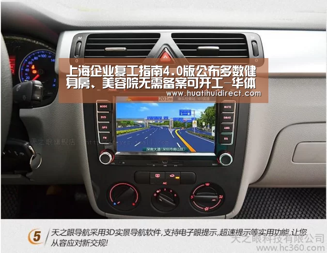 上海企业复工指南4.0版公布多数健身房、美容院无需备案可开工-华体会游戏(图1) 华体会游戏