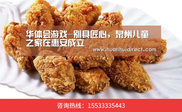 华体会官网