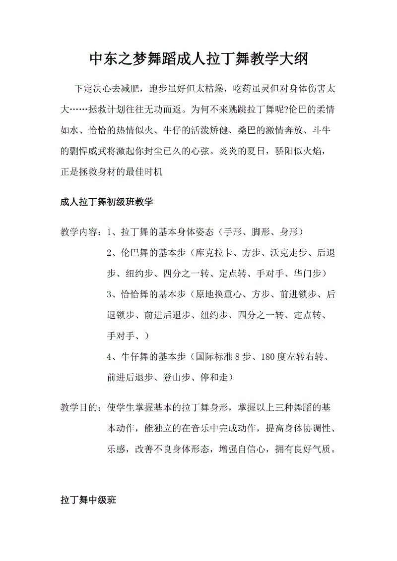 华体会平台