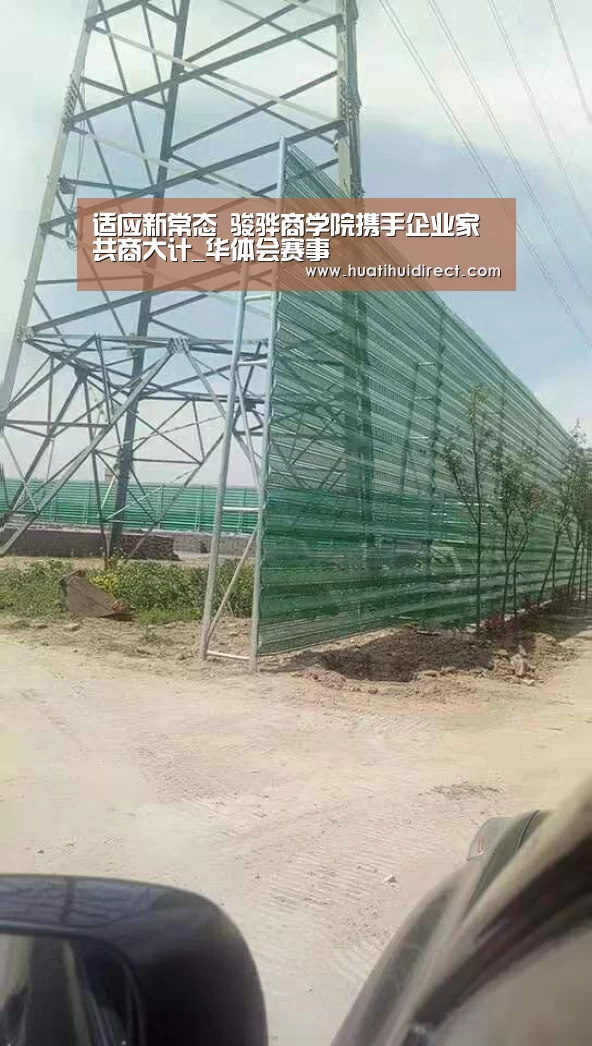 华体会官网
