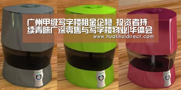 华体会平台
