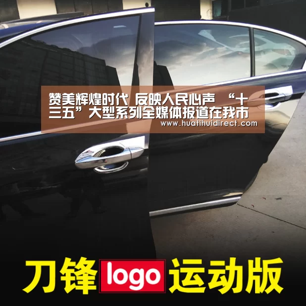 赞美辉煌时代 反映人民心声 “十三五”大型系列全媒体报道在我市引发强烈回声-华体会官网(图2) 华体会赛事