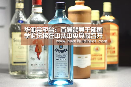 华体会赛事