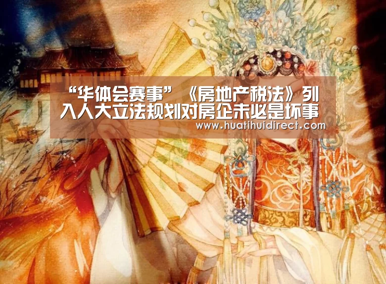 华体会游戏