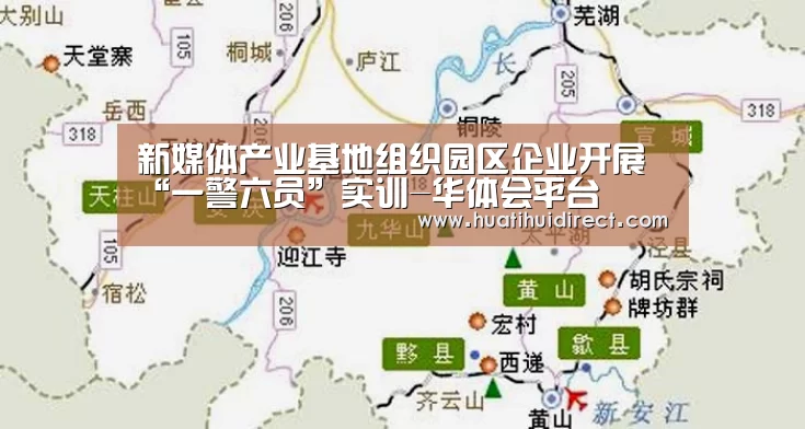 华体会游戏