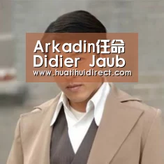 Arkadin任命Didier Jaubert担任首席合作官,负责业务拓展_华体会平台(图2) 华体会官网