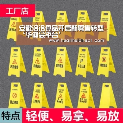 安徽洽洽食品开启新零售转型‘华体会平台’(图1) 华体会平台