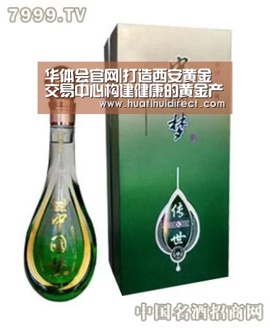 华体会官网|打造西安黄金交易中心构建健康的黄金产业生态圈(图3) 华体会官网