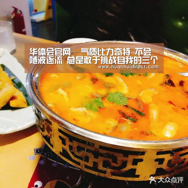 华体会官网
