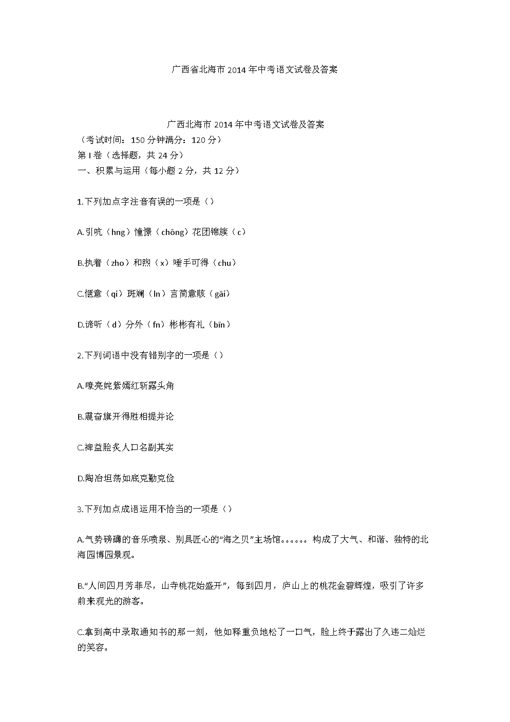 海底捞服务员在包间内猥亵男童 被判有期徒刑2年-华体会游戏(图1) 华体会平台