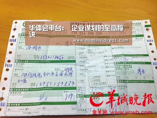 华体会平台:
企业谋划的至高秘诀(图3) 华体会游戏