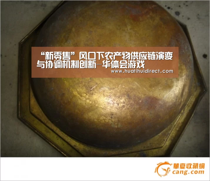 华体会官网