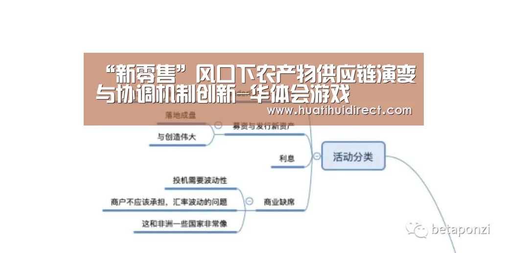 华体会赛事