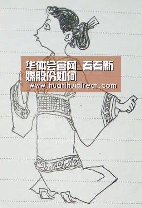 华体会平台