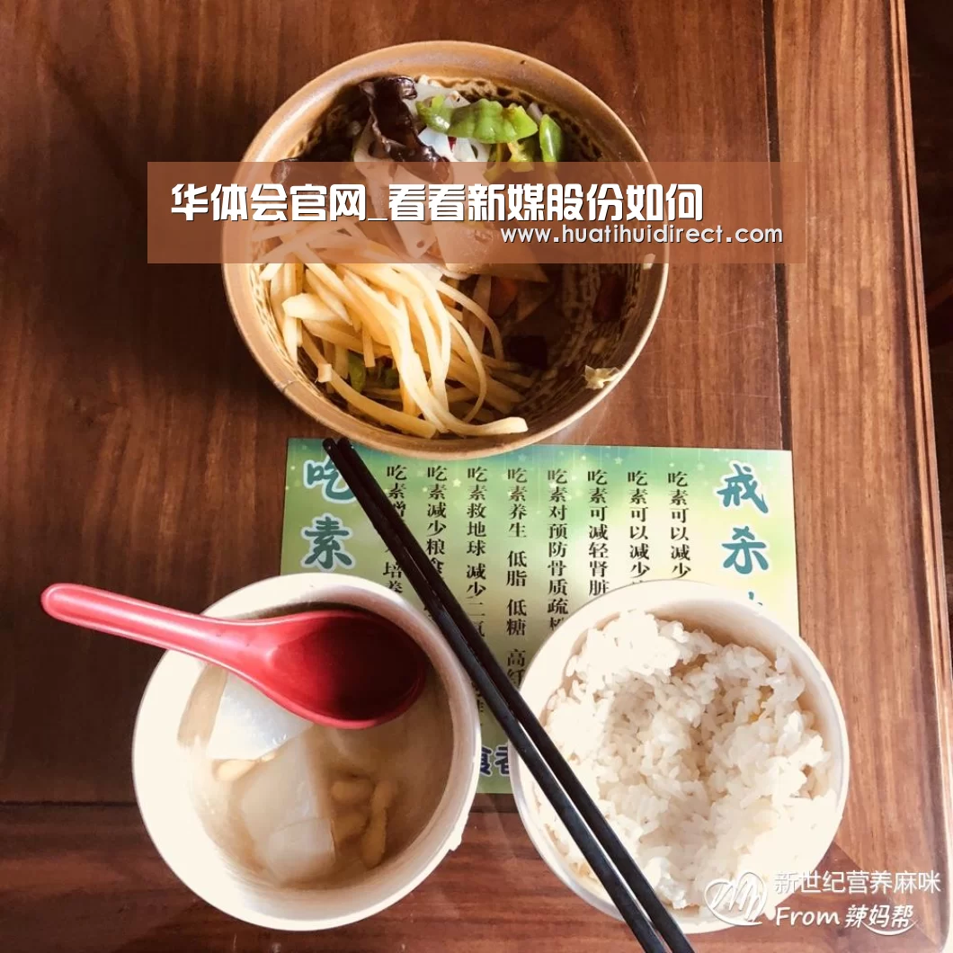 华体会赛事